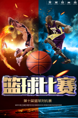 维持