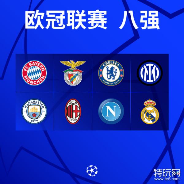 确保莱奥在