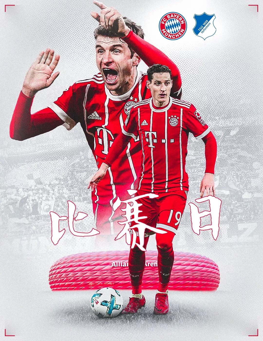 外界