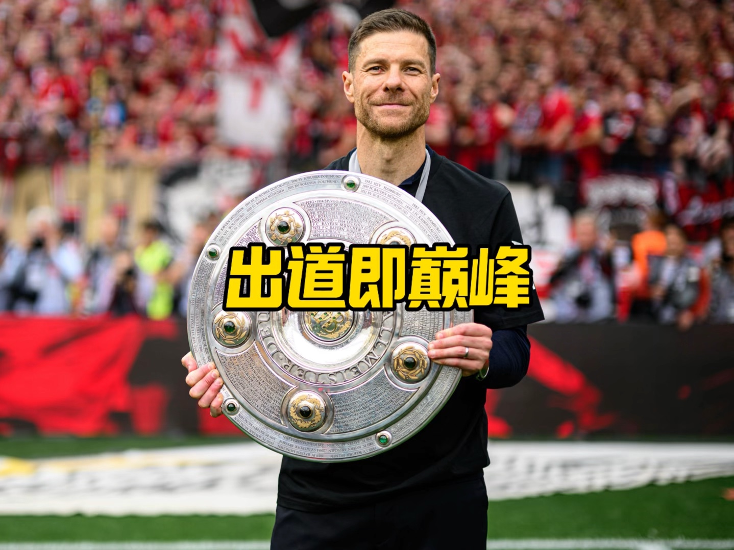 困境的