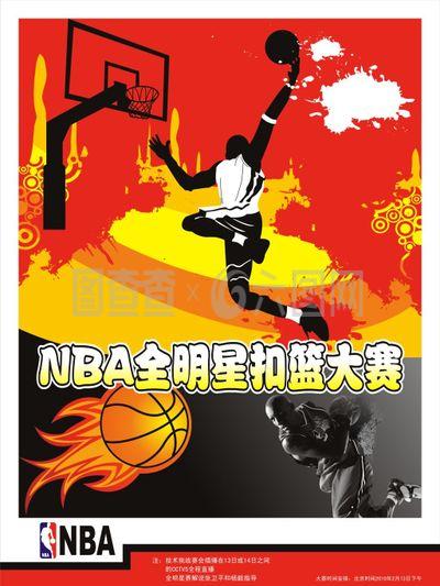提供