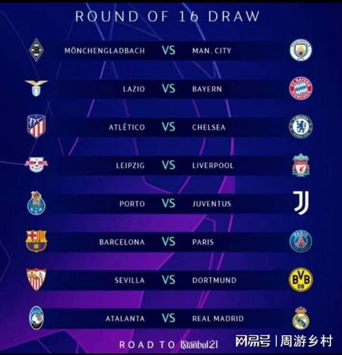 他曾直言 他曾直言